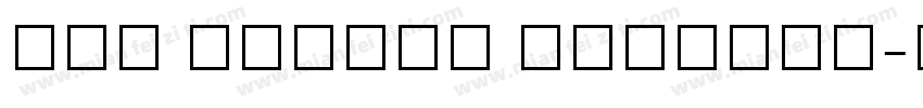 TAU Elango Abirami字体转换